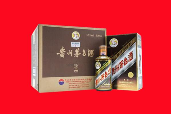 包头土默特右旗回收珍品茅台酒