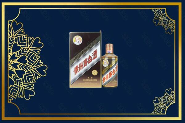 包头土默特右旗回收彩釉茅台酒