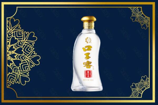 包头土默特右旗高价求购回收口子窖